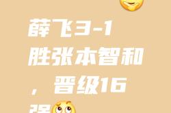 包含正在进行的比赛悬念重重，胜负难料的词条