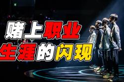 JackeyLove在中国队比赛中关键助攻，爆冷引发热议！