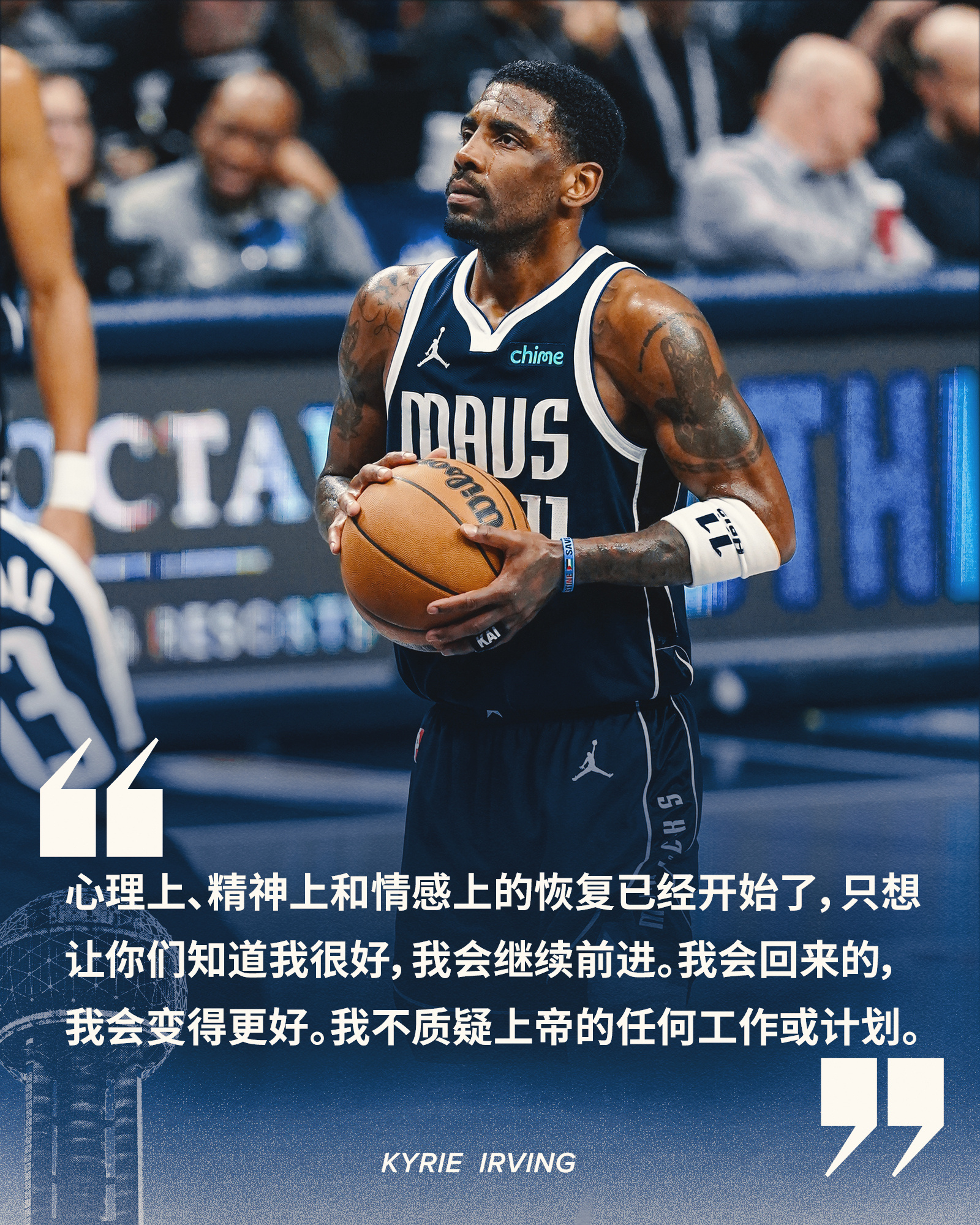 包含欧文官方公布新规，格林引发争议，雄鹿球迷热议！的词条